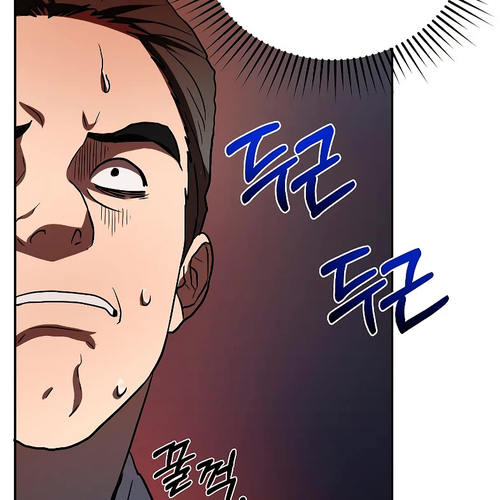 Path of the Shaman Chapter 109 cover