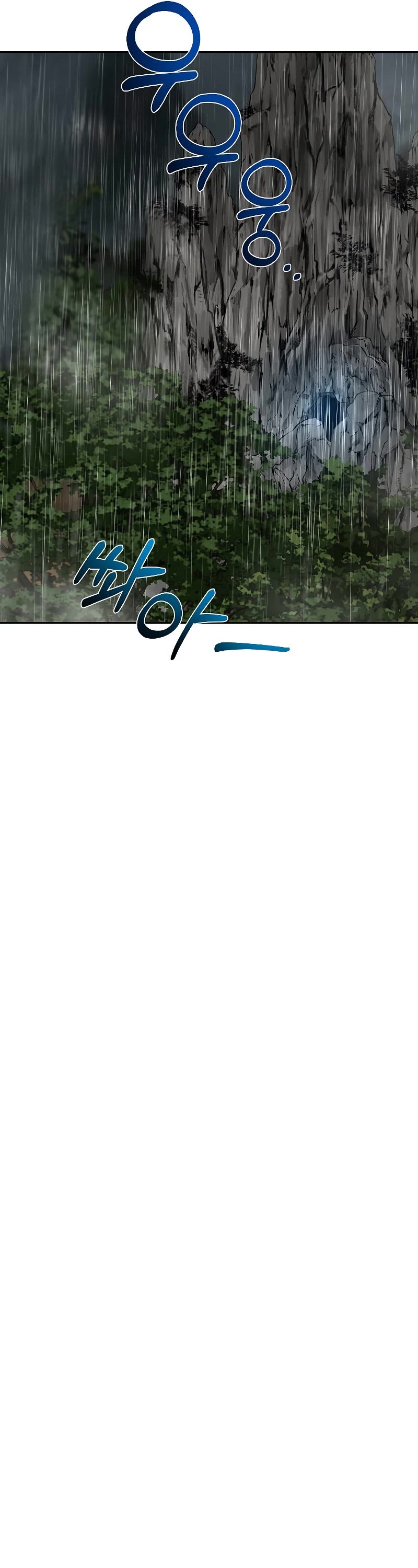 Path of the Shaman Chapter 111 page 14 - Chapter 111