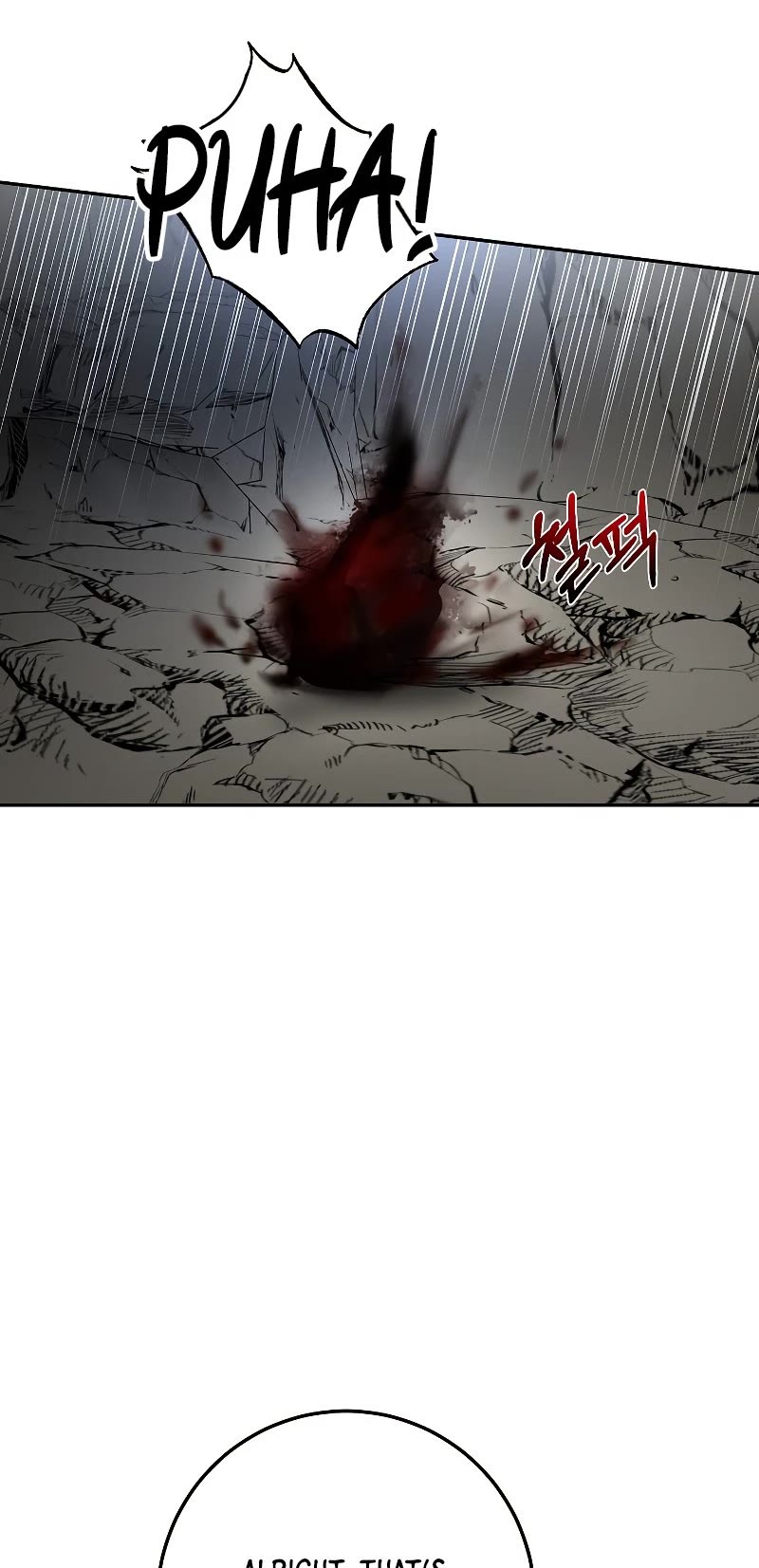 Path of the Shaman Chapter 111 page 16 - Chapter 111