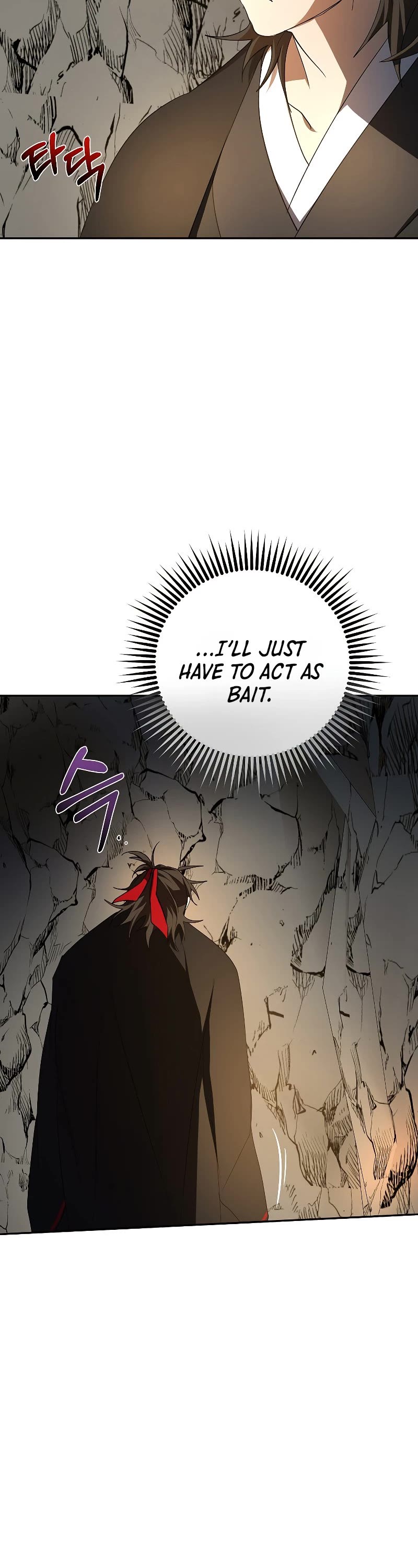 Path of the Shaman Chapter 111 page 23 - Chapter 111