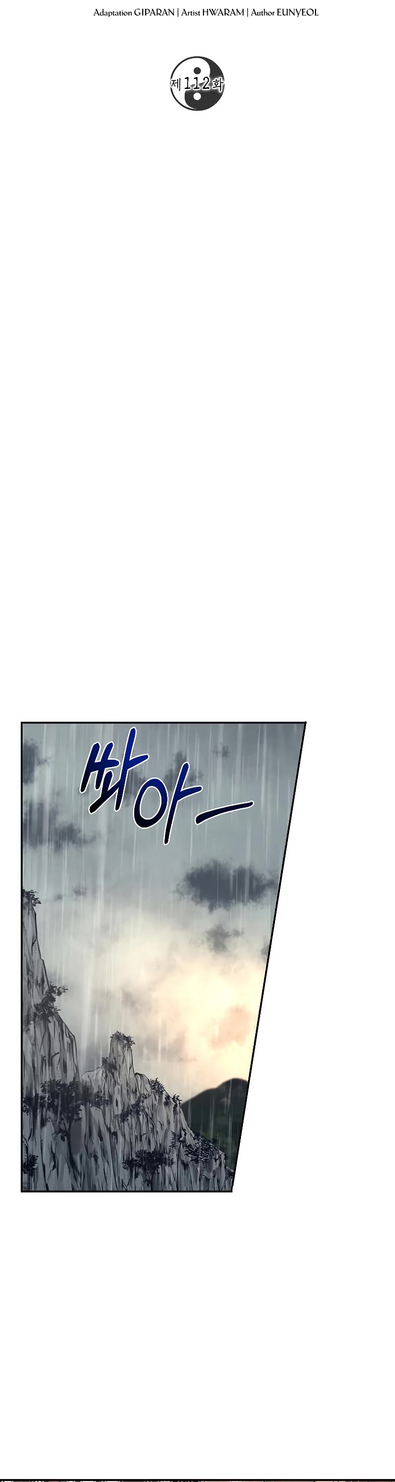 Path of the Shaman Chapter 112 page 20 - Chapter 112