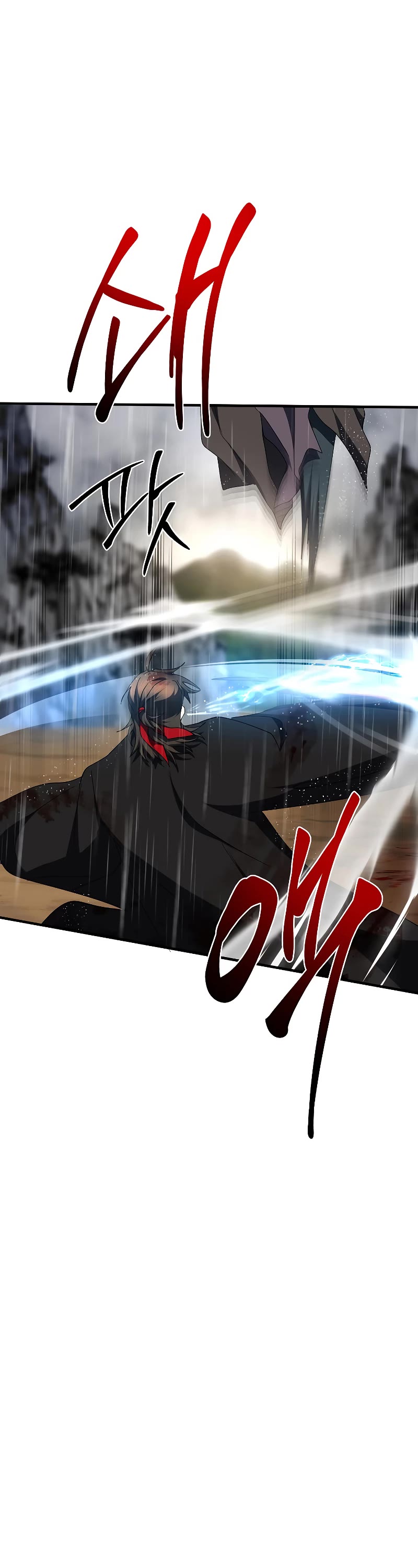 Path of the Shaman Chapter 112 page 46 - Chapter 112