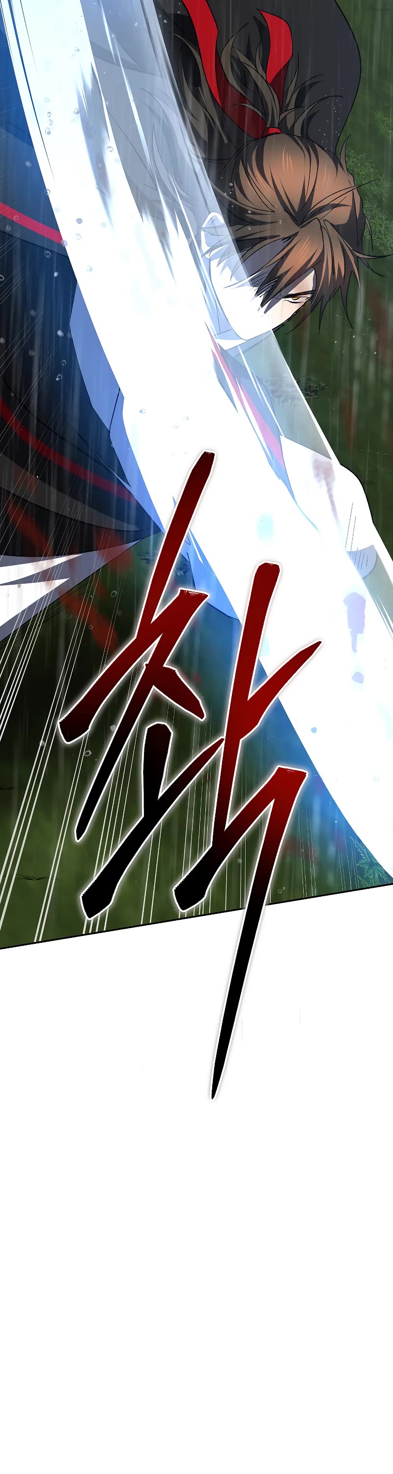 Path of the Shaman Chapter 112 page 5 - Chapter 112