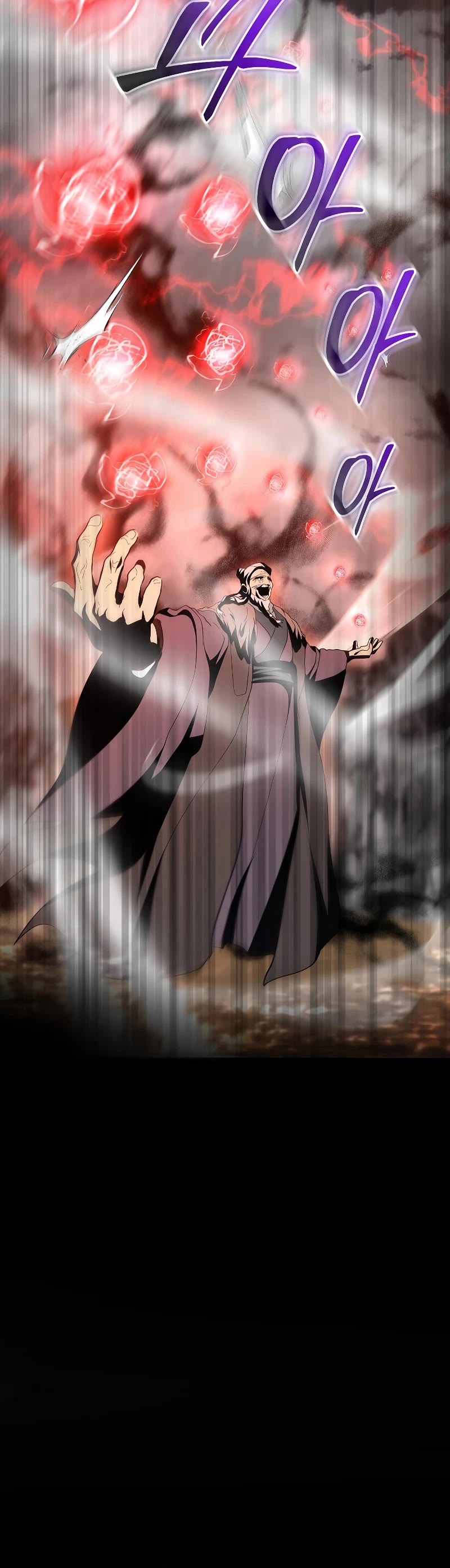 Path of the Shaman Chapter 112 page 53 - Chapter 112