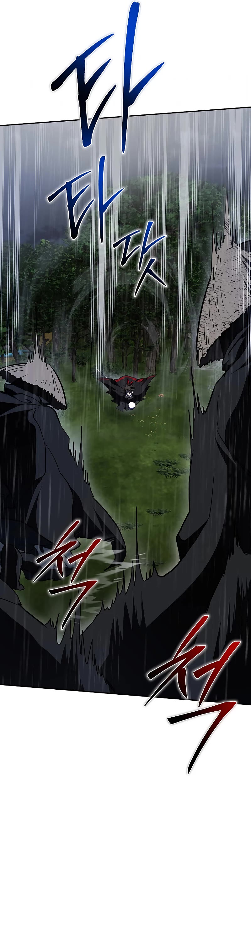 Path of the Shaman Chapter 112 page 8 - Chapter 112