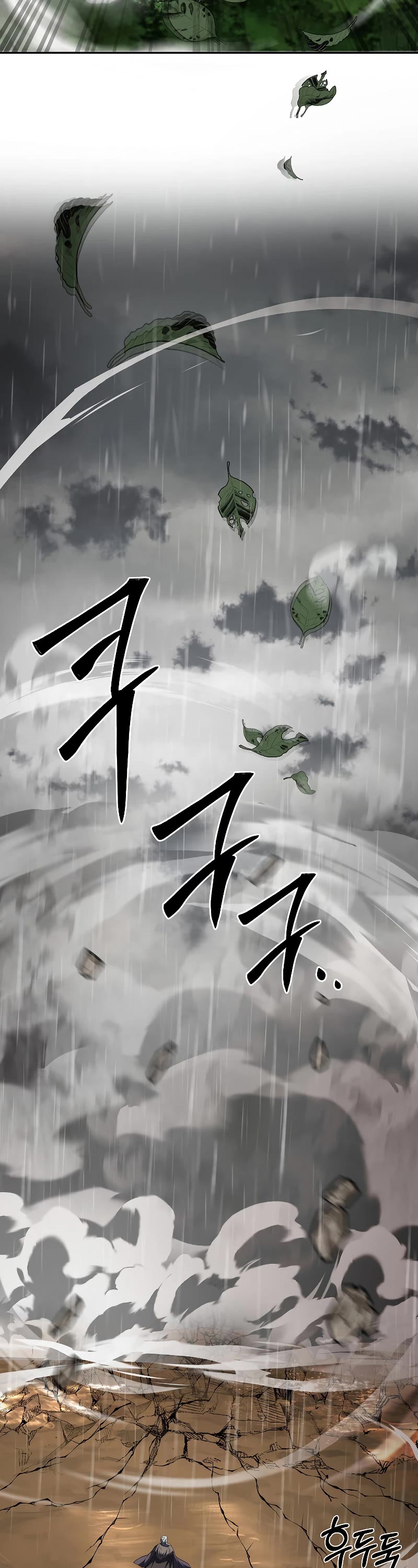 Path of the Shaman Chapter 113 page 10 - Chapter 113