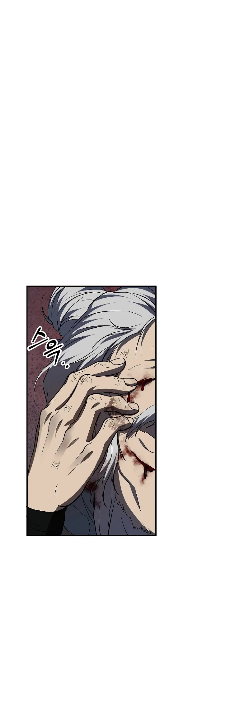 Path of the Shaman Chapter 113 page 25 - Chapter 113