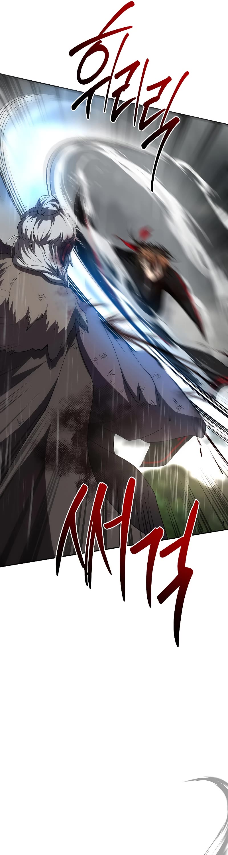 Path of the Shaman Chapter 113 page 44 - Chapter 113