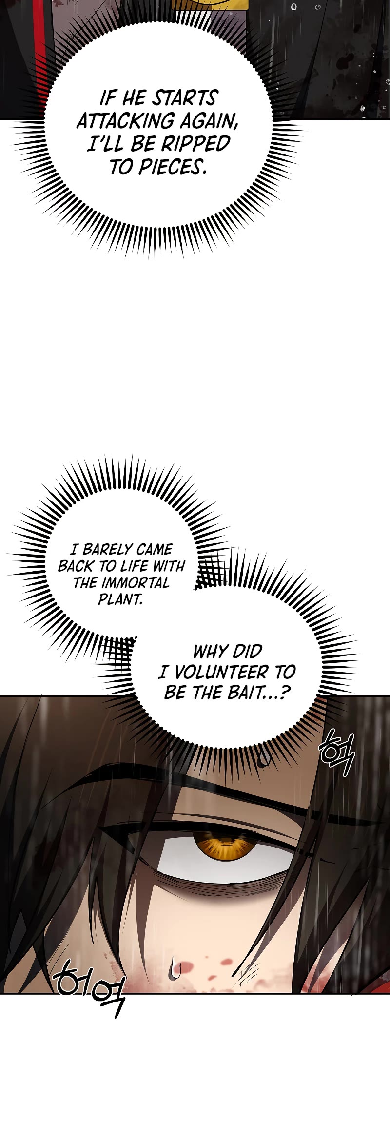 Path of the Shaman Chapter 113 page 48 - Chapter 113
