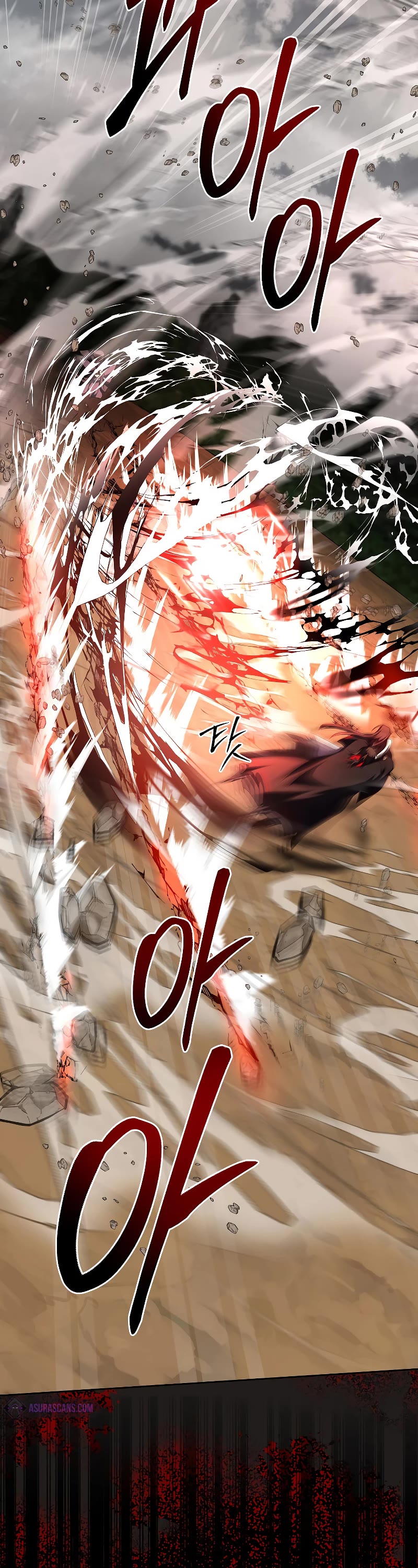 Path of the Shaman Chapter 114 page 23 - Chapter 114