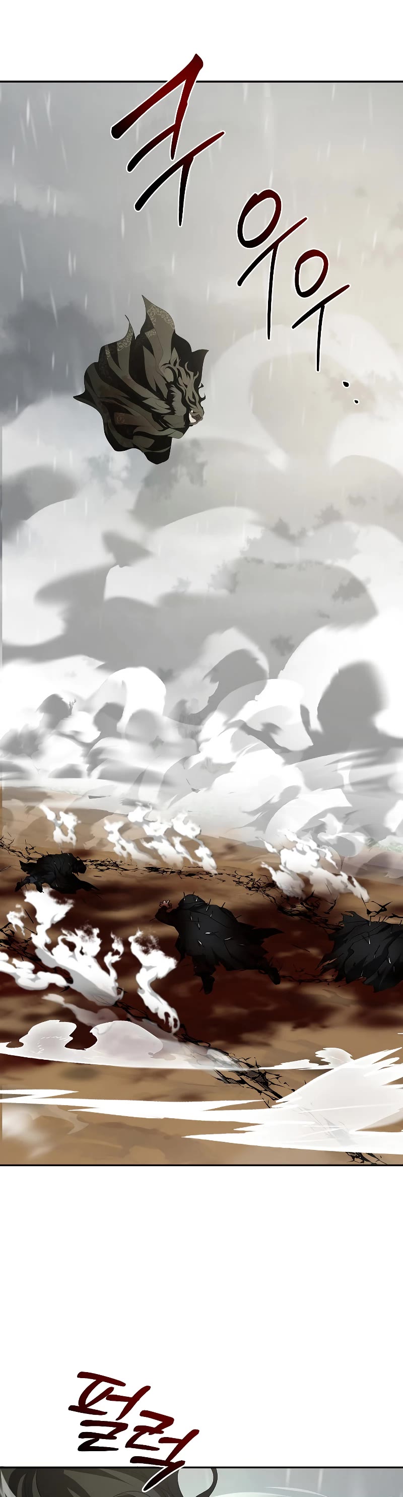 Path of the Shaman Chapter 114 page 51 - Chapter 114