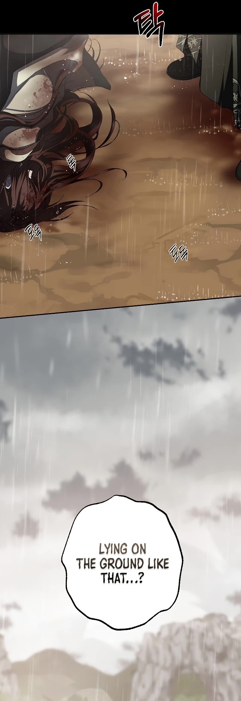 Path of the Shaman Chapter 115 page 12 - Chapter 115