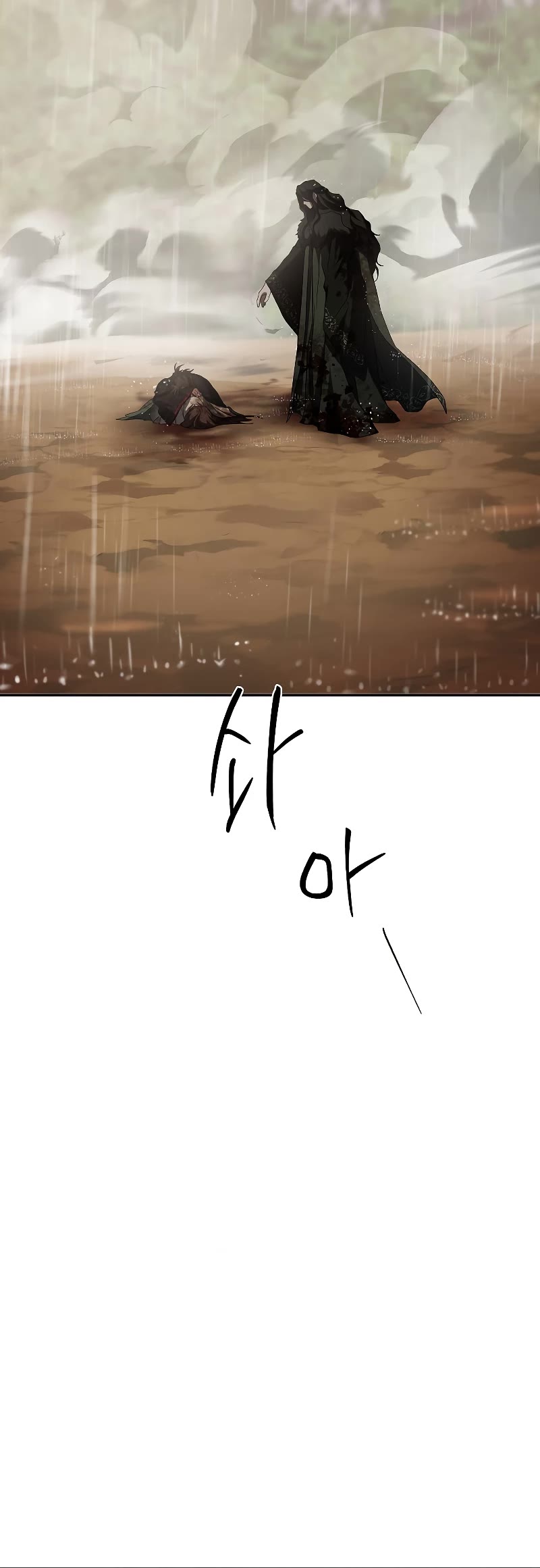Path of the Shaman Chapter 115 page 13 - Chapter 115