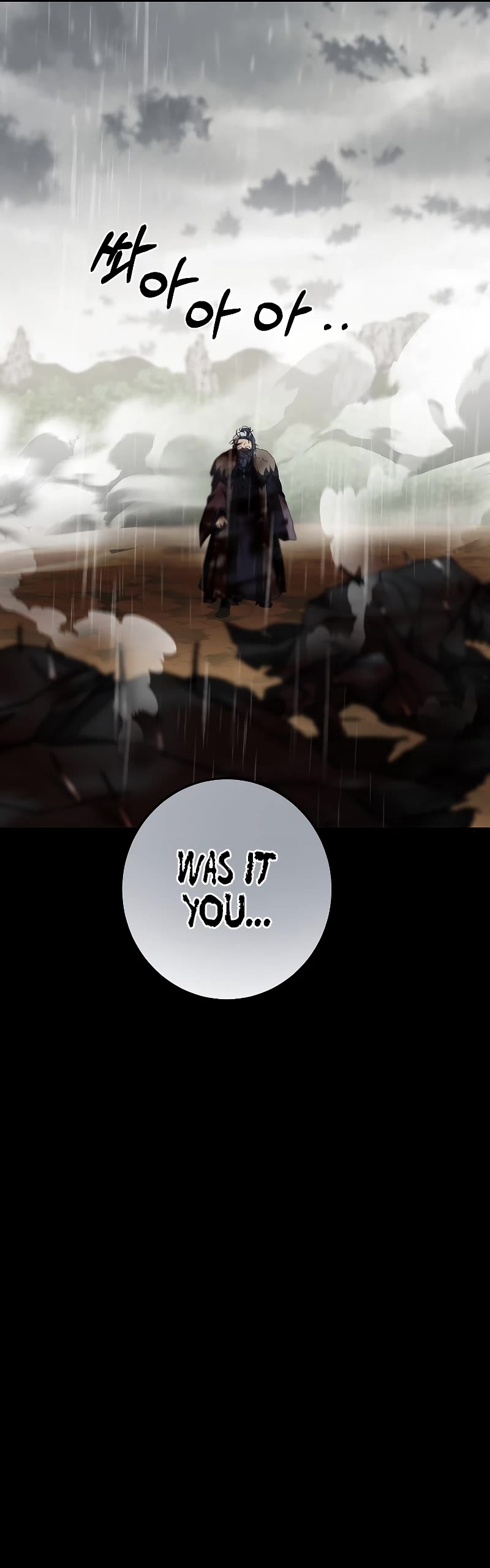 Path of the Shaman Chapter 115 page 25 - Chapter 115