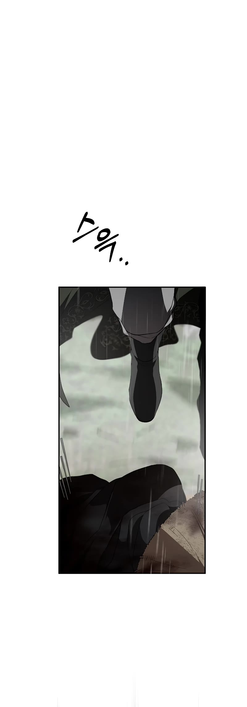 Path of the Shaman Chapter 115 page 5 - Chapter 115