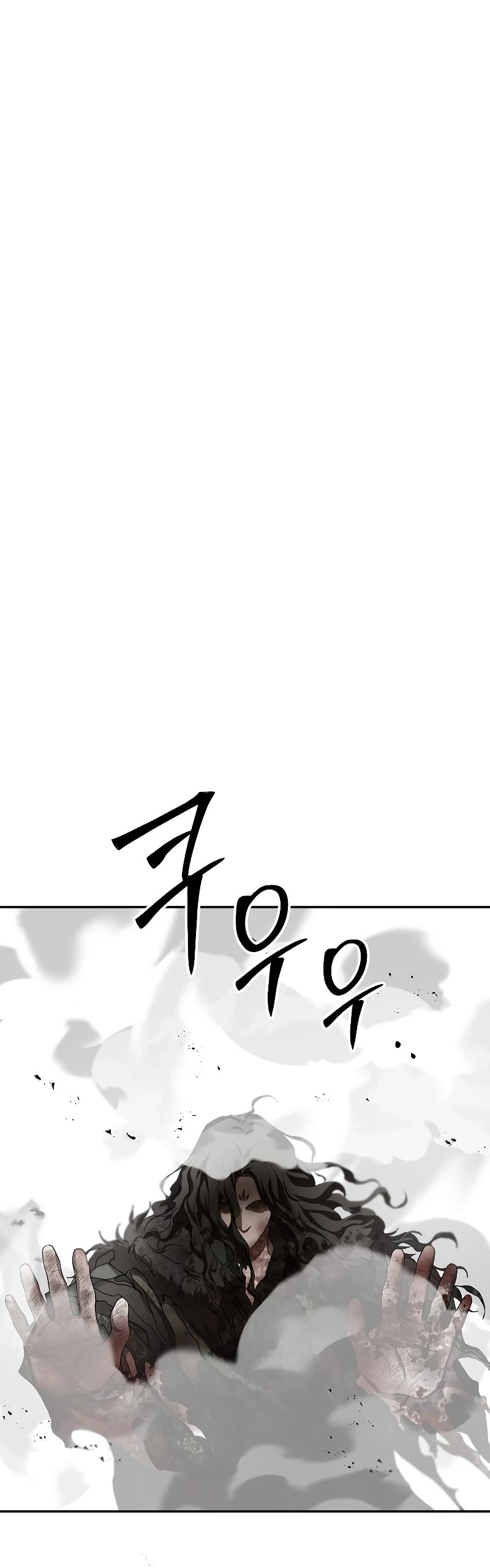 Path of the Shaman Chapter 115 page 59 - Chapter 115