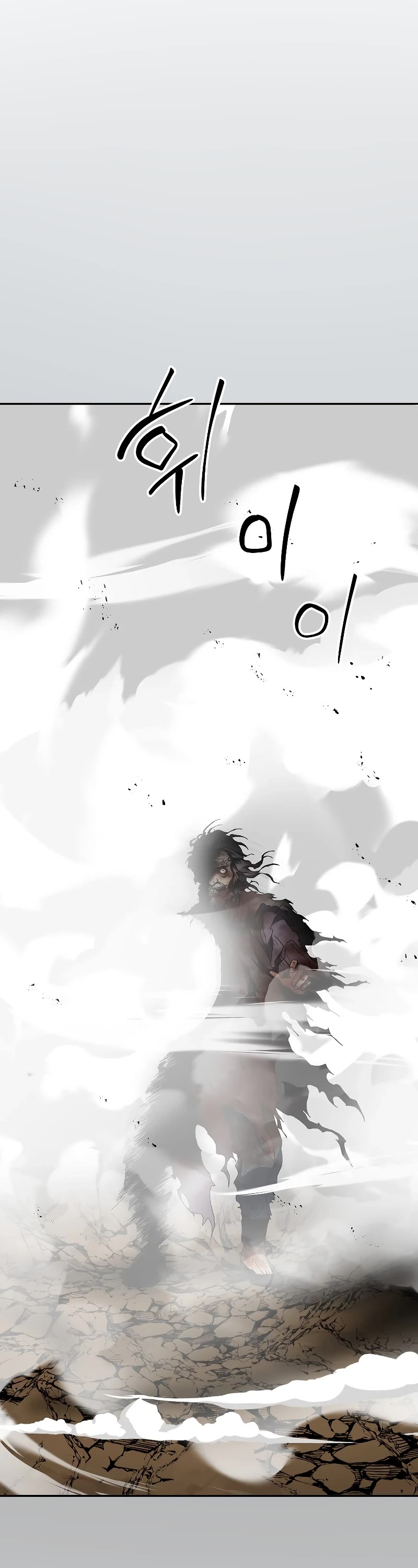 Path of the Shaman Chapter 115 page 61 - Chapter 115