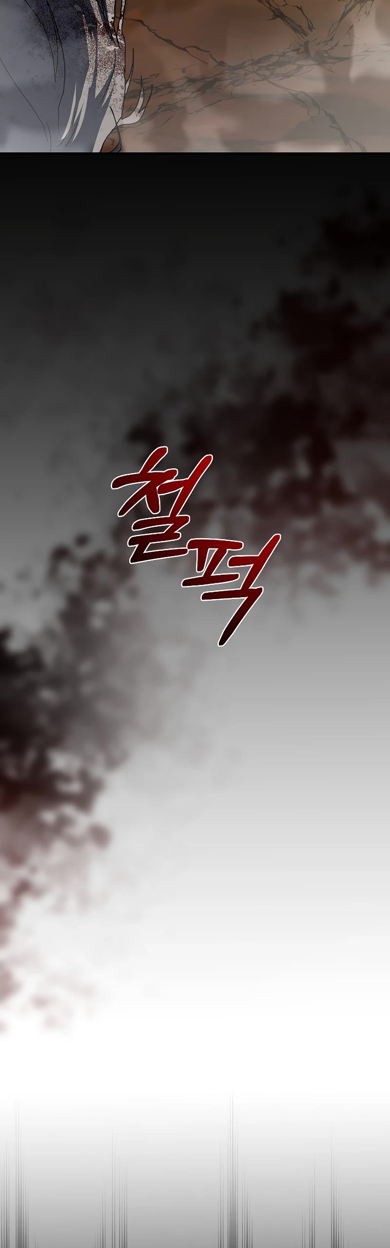 Path of the Shaman Chapter 115 page 67 - Chapter 115