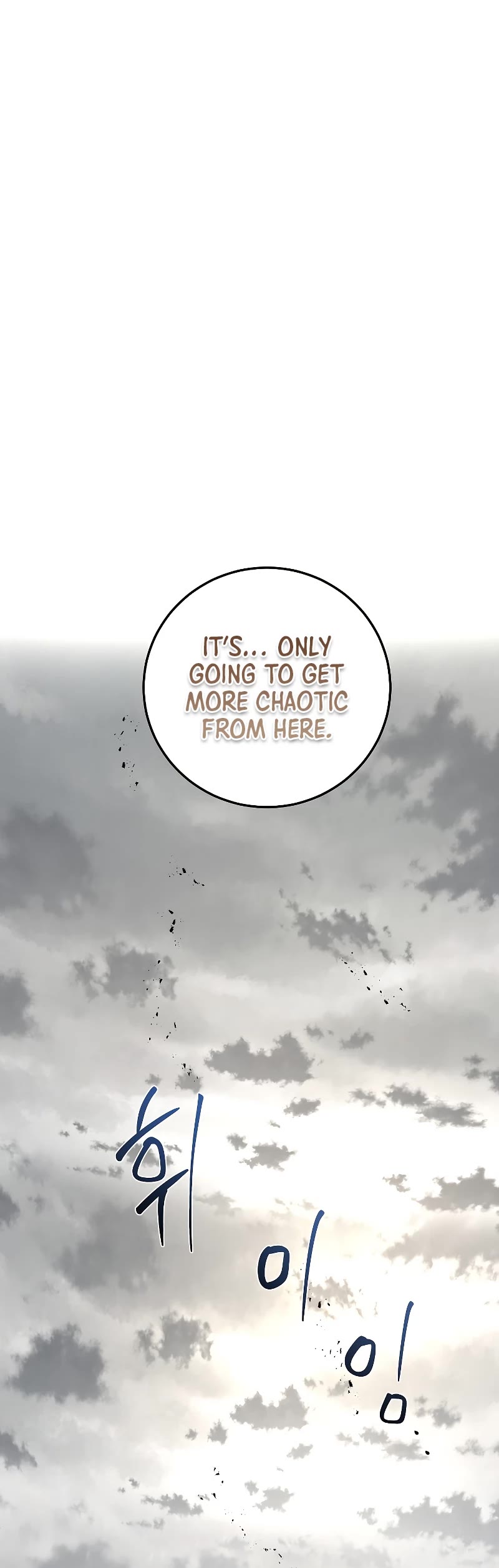 Path of the Shaman Chapter 115 page 73 - Chapter 115