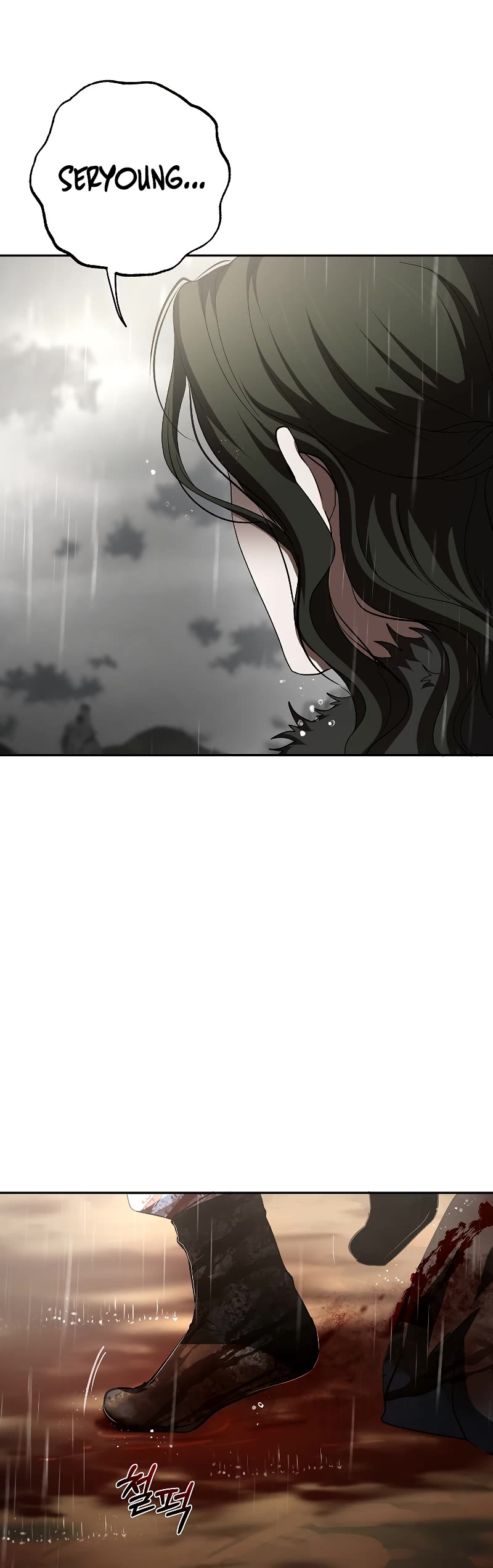 Path of the Shaman Chapter 115 page 9 - Chapter 115