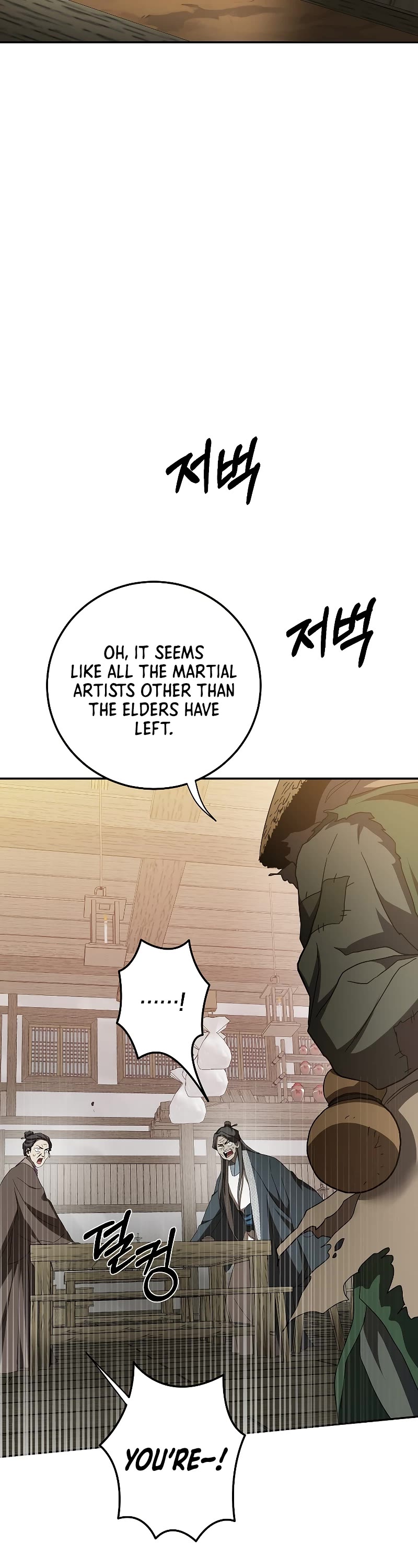 Path of the Shaman Chapter 116 page 11 - Chapter 116