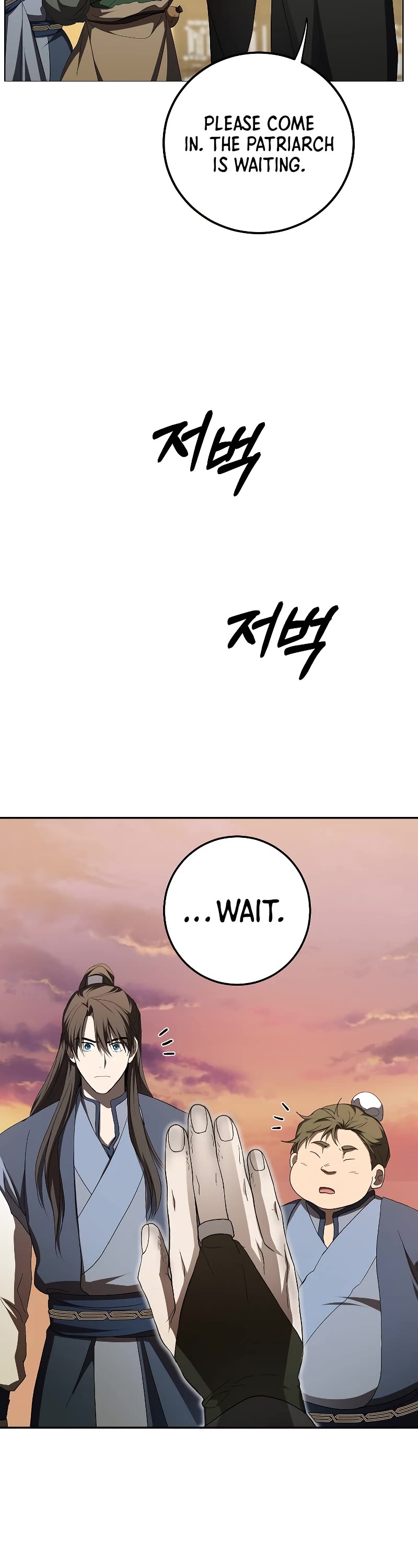 Path of the Shaman Chapter 116 page 23 - Chapter 116