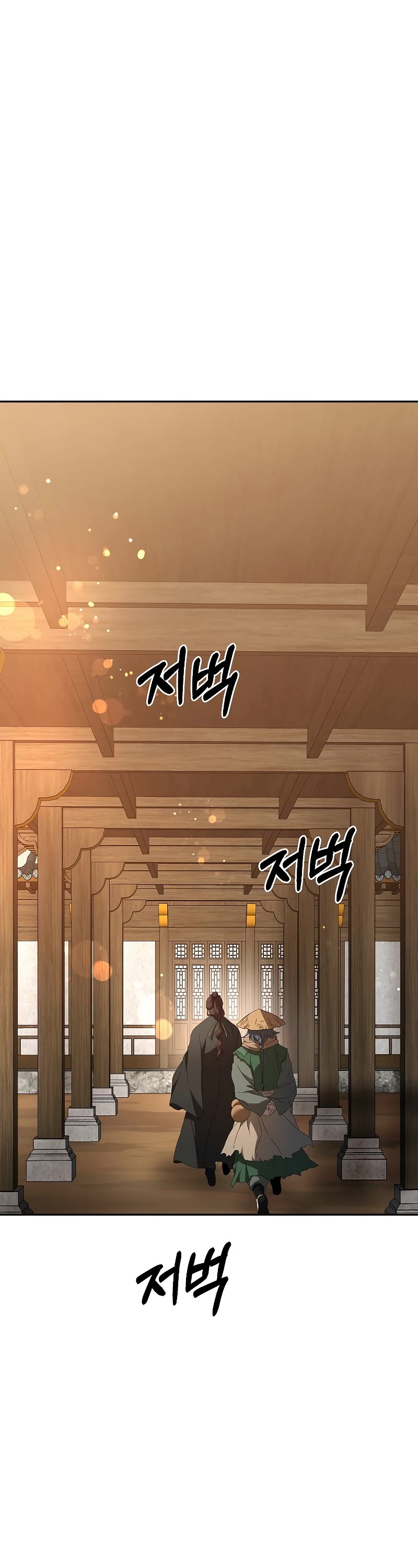 Path of the Shaman Chapter 116 page 28 - Chapter 116