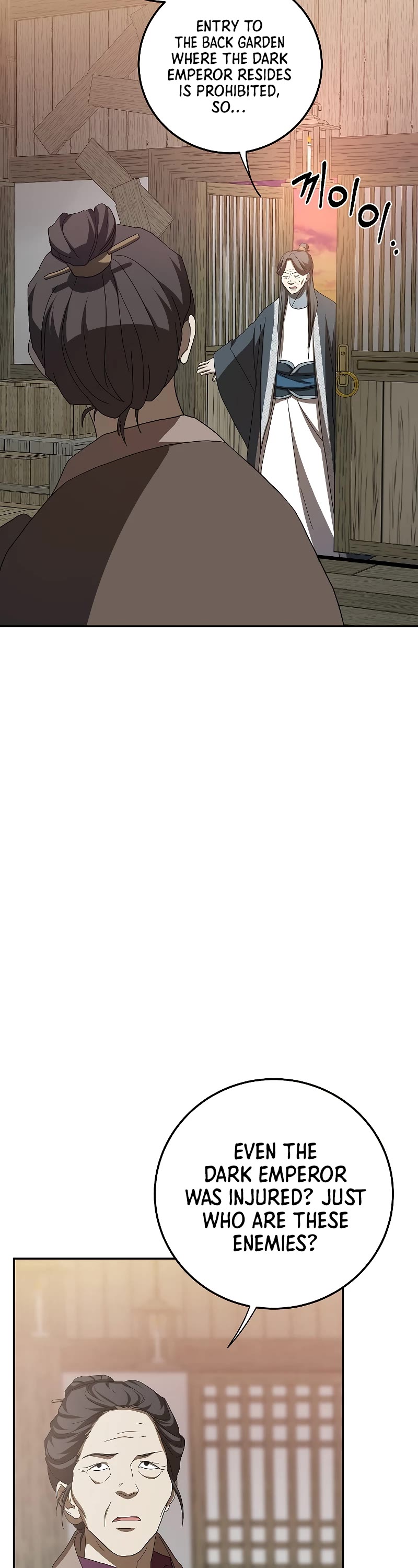 Path of the Shaman Chapter 116 page 4 - Chapter 116