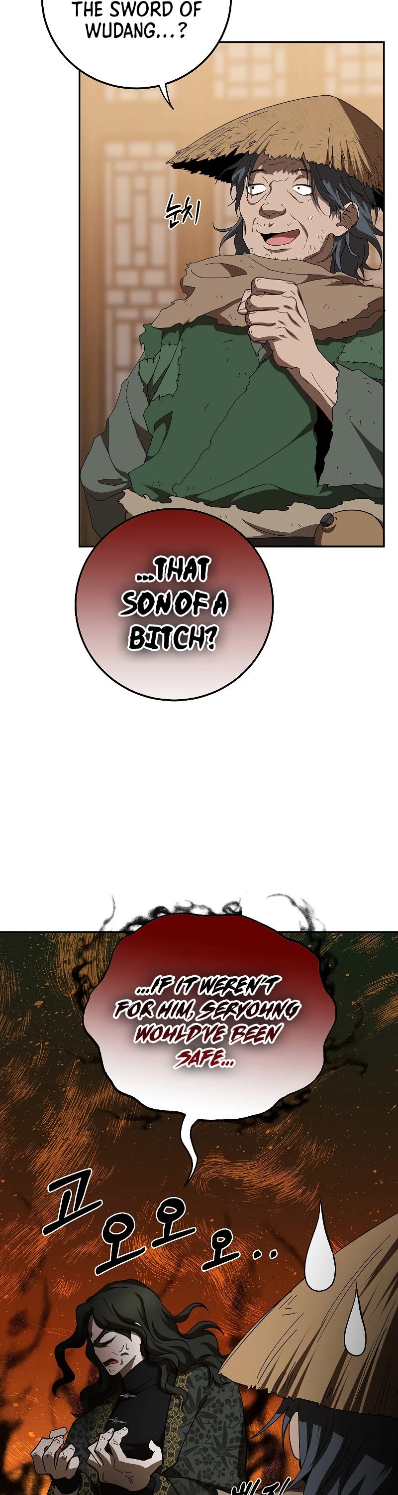 Path of the Shaman Chapter 116 page 52 - Chapter 116