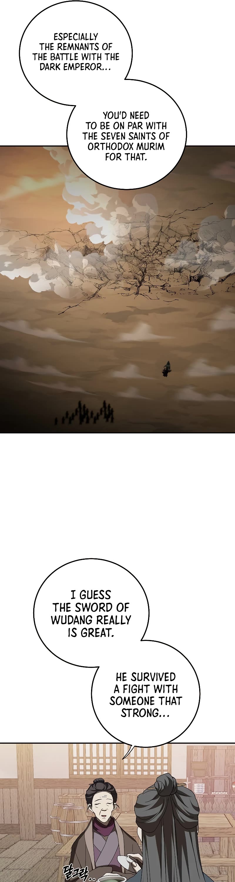 Path of the Shaman Chapter 116 page 8 - Chapter 116
