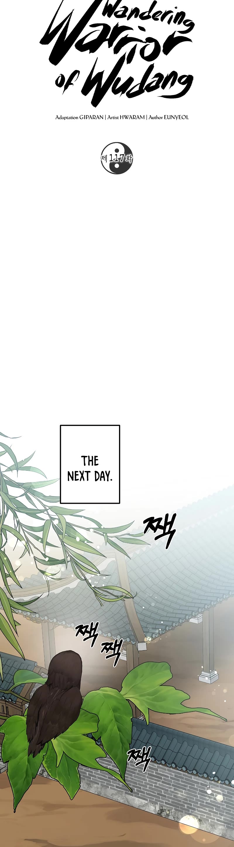 Path of the Shaman Chapter 117 page 35 - Chapter 117
