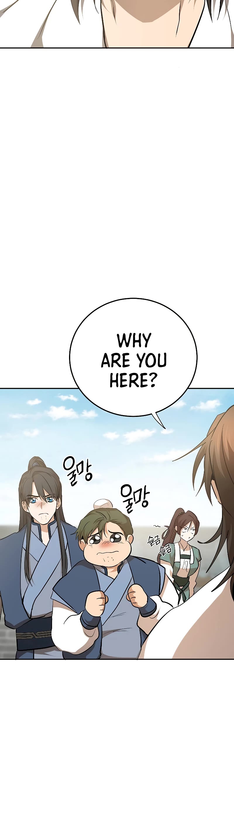 Path of the Shaman Chapter 117 page 51 - Chapter 117