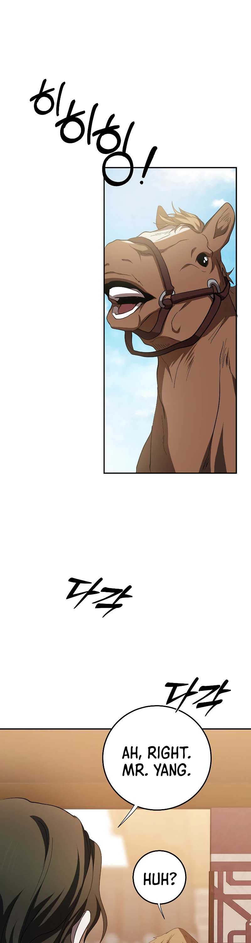 Path of the Shaman Chapter 118 page 12 - Chapter 118: S3 END