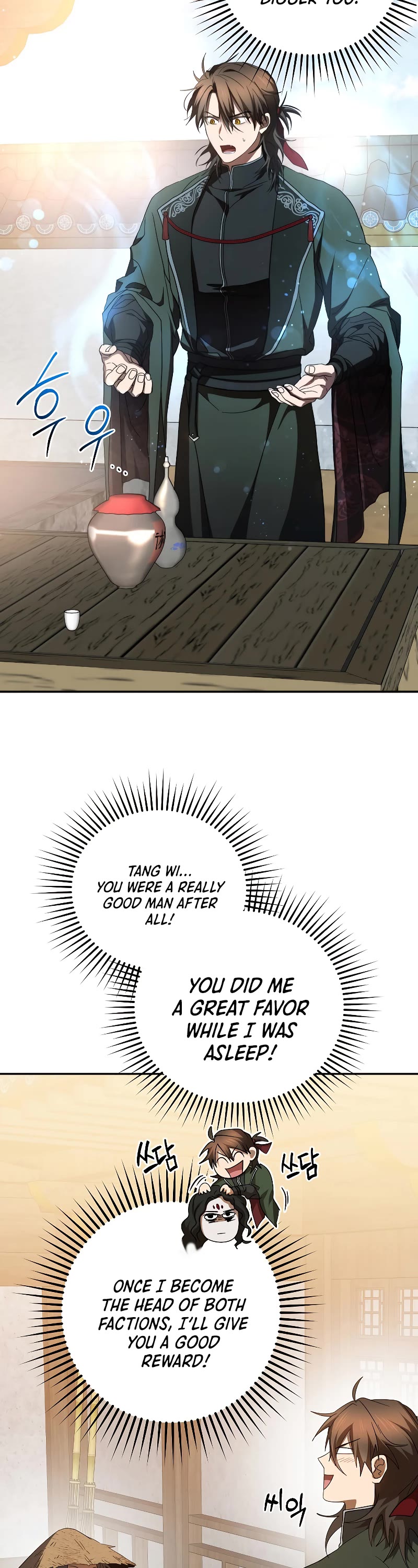 Path of the Shaman Chapter 118 page 18 - Chapter 118: S3 END