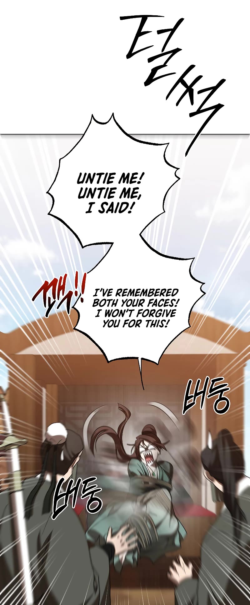 Path of the Shaman Chapter 118 page 5 - Chapter 118: S3 END