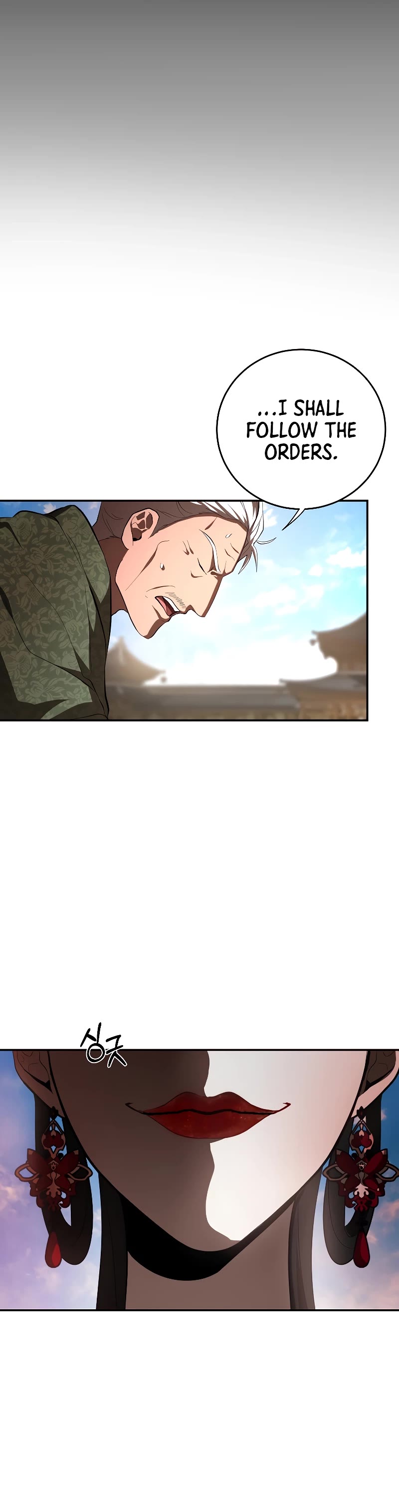 Path of the Shaman Chapter 119 page 17 - Chapter 119: S4 Start