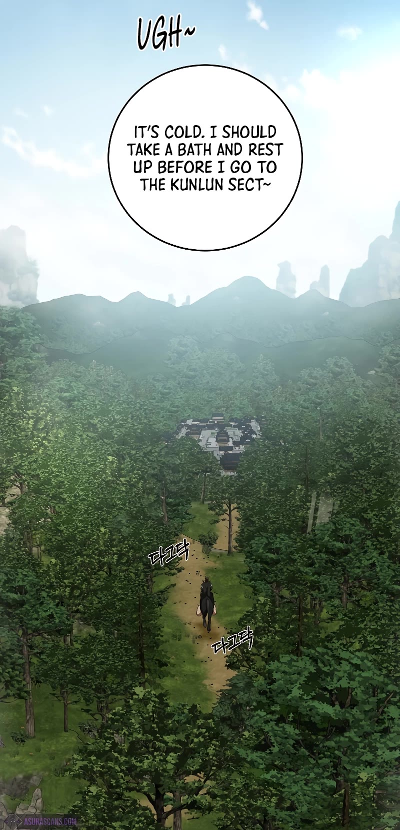 Path of the Shaman Chapter 119 page 44 - Chapter 119: S4 Start