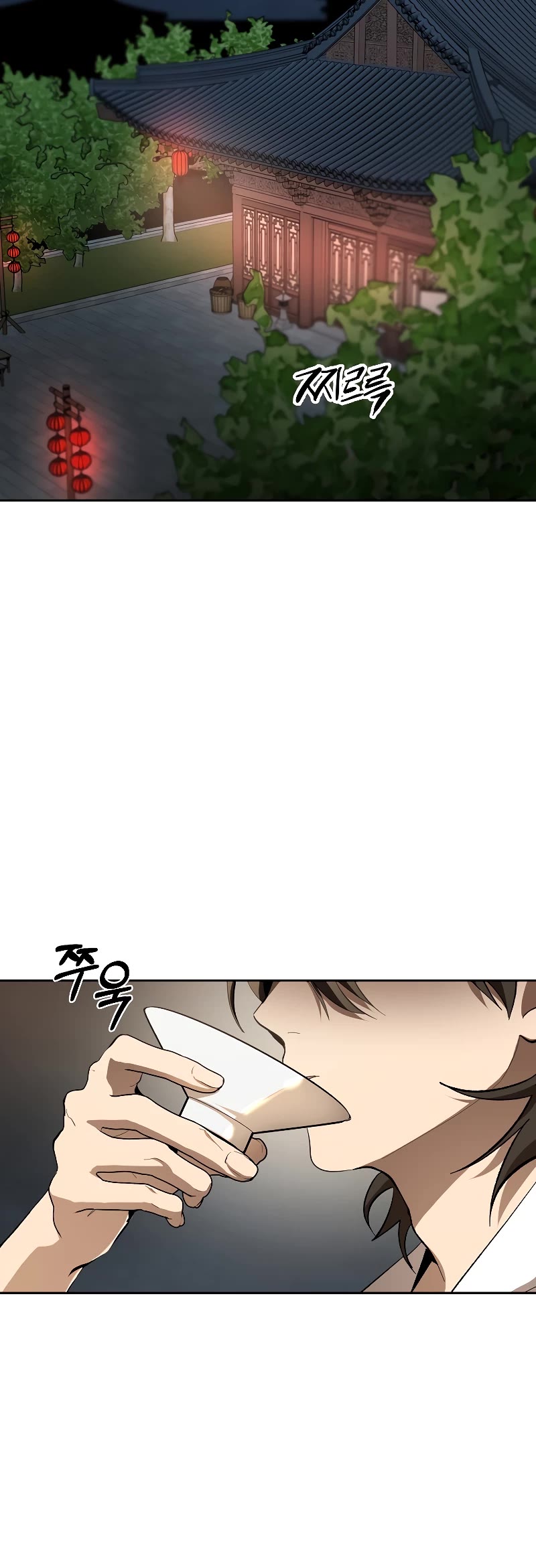 Path of the Shaman Chapter 120 page 26 - Chapter 120