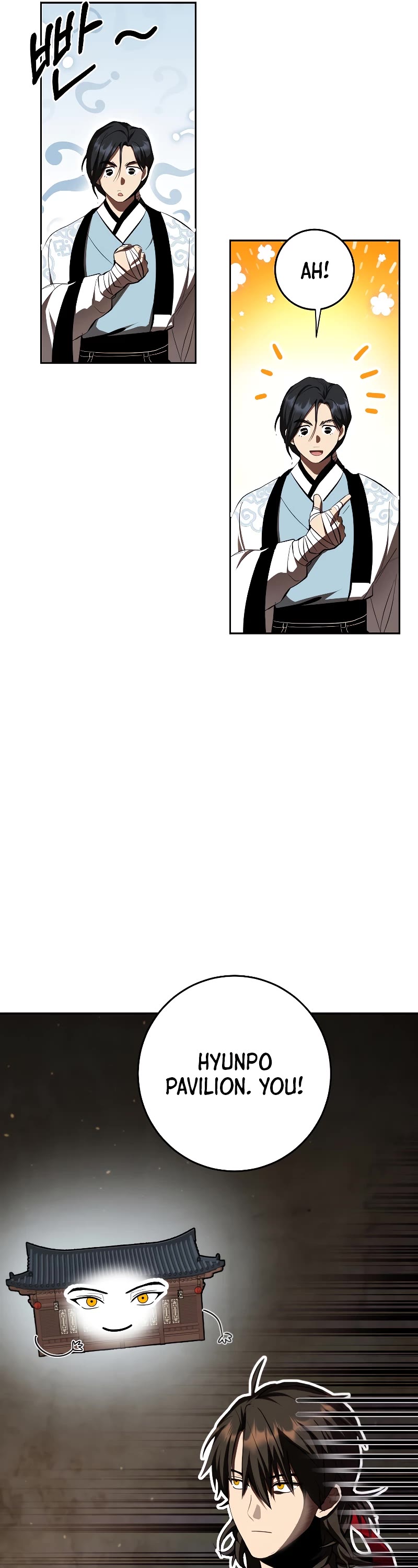 Path of the Shaman Chapter 121 page 21 - Chapter 121