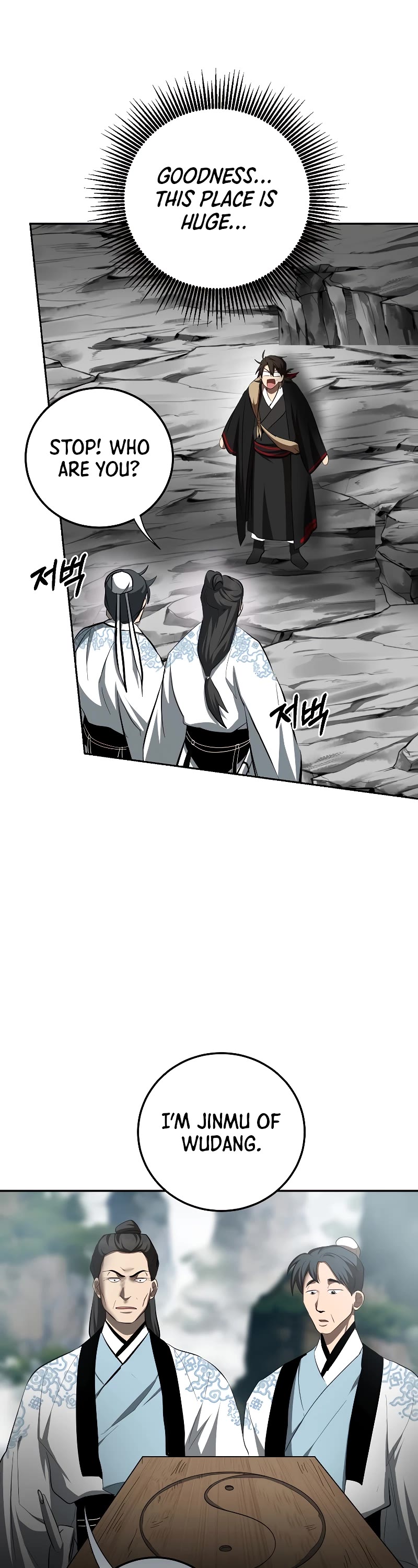 Path of the Shaman Chapter 121 page 51 - Chapter 121