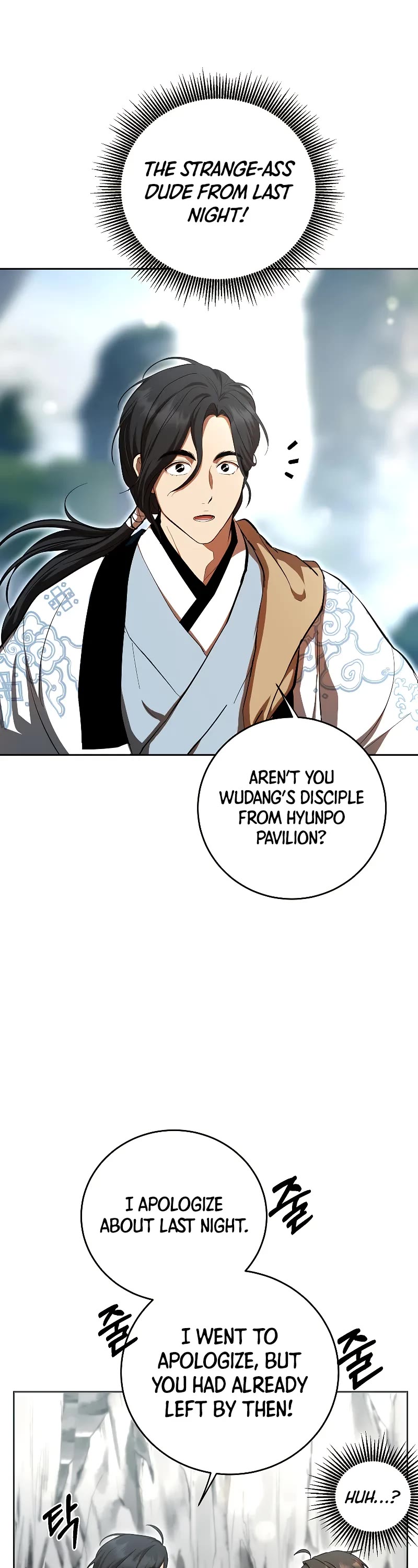 Path of the Shaman Chapter 122 page 2 - Chapter 122