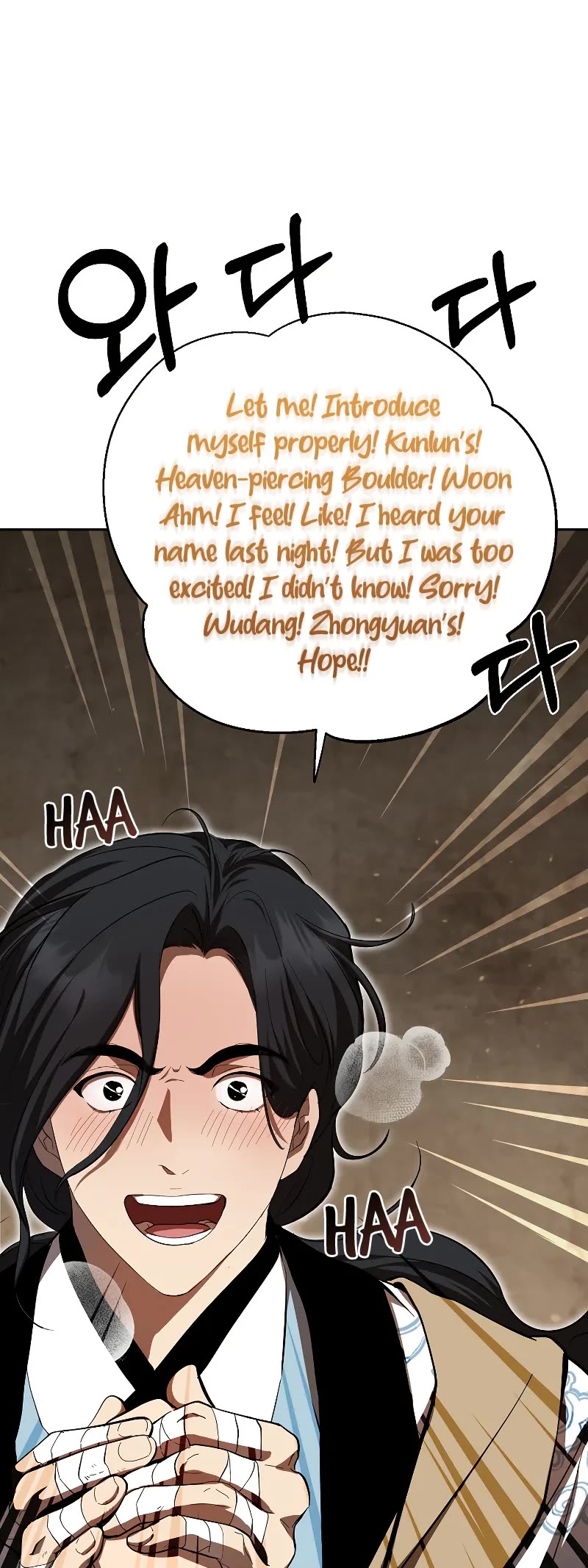 Path of the Shaman Chapter 122 page 5 - Chapter 122