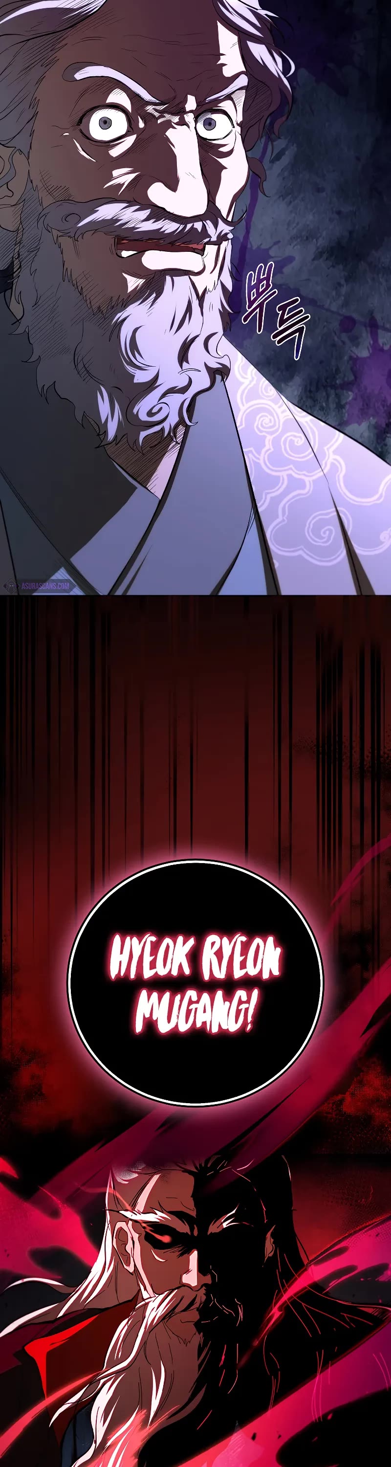 Path of the Shaman Chapter 122 page 53 - Chapter 122