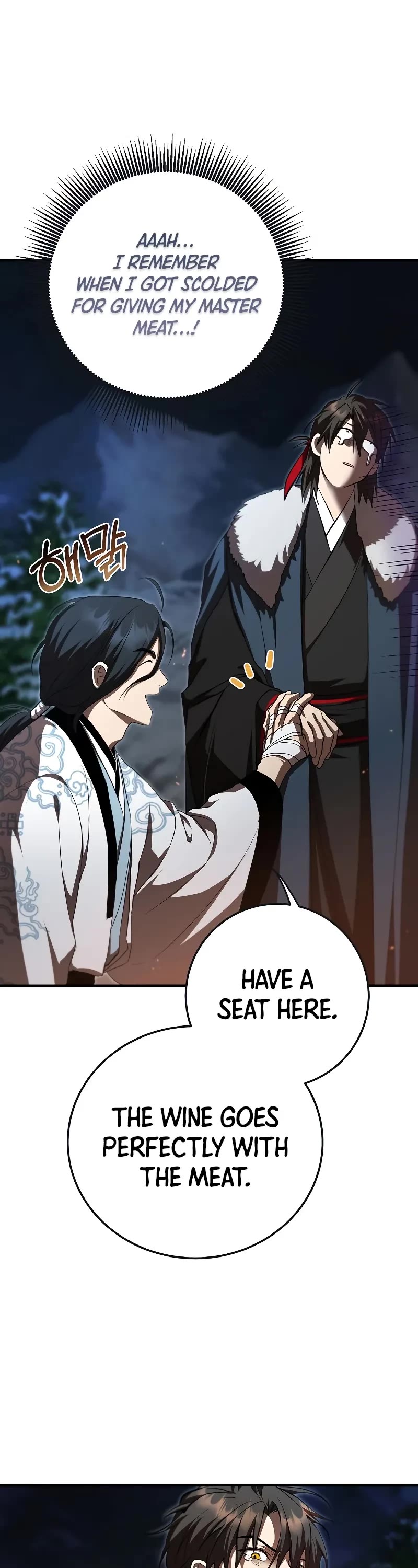 Path of the Shaman Chapter 124 page 16 - Chapter 124