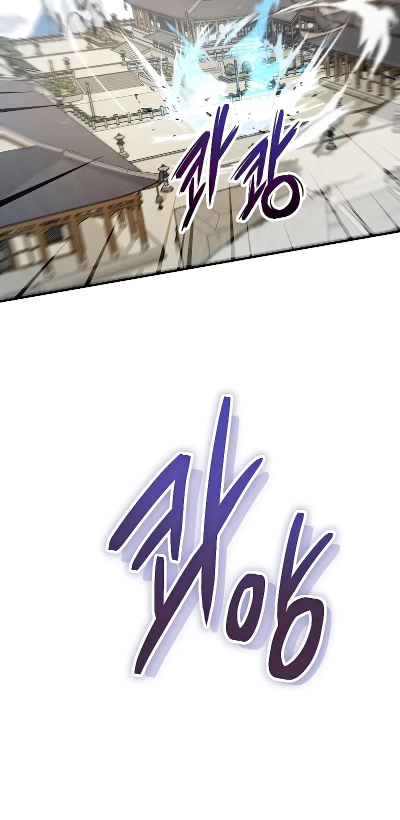 Path of the Shaman Chapter 125 page 15 - Chapter 125