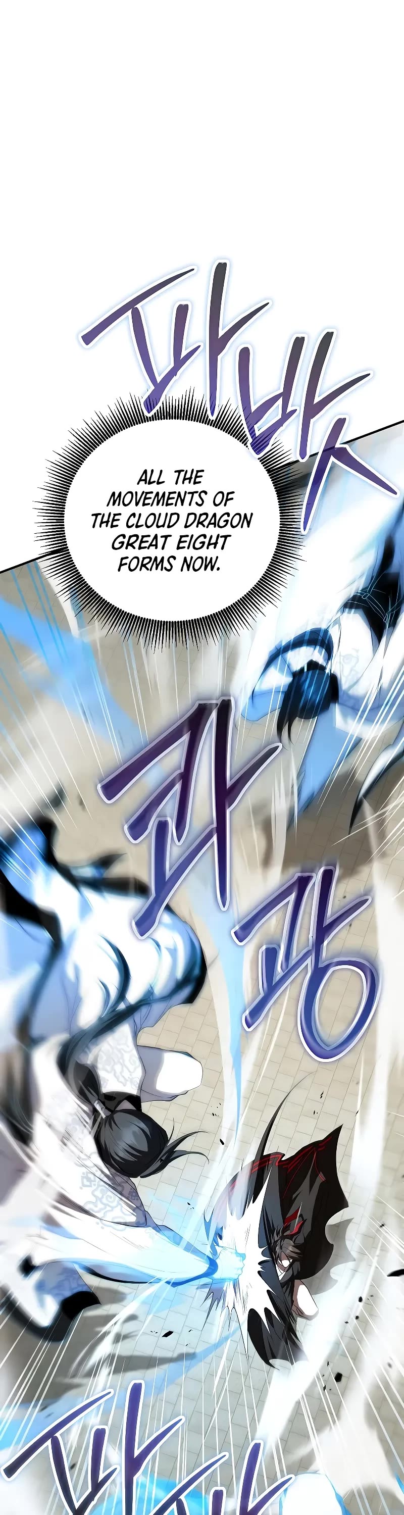 Path of the Shaman Chapter 125 page 23 - Chapter 125