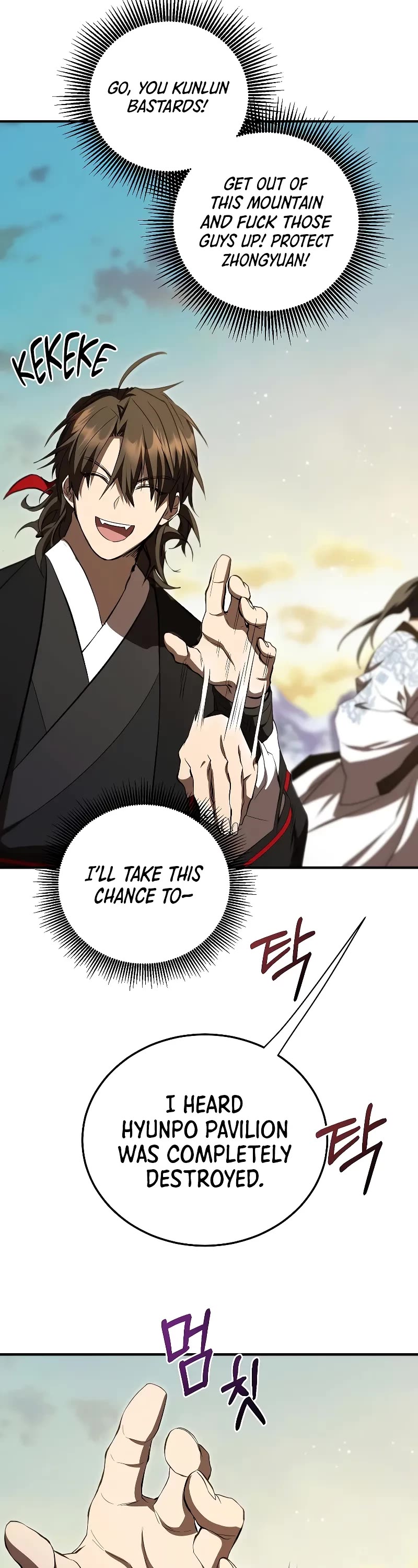 Path of the Shaman Chapter 125 page 47 - Chapter 125