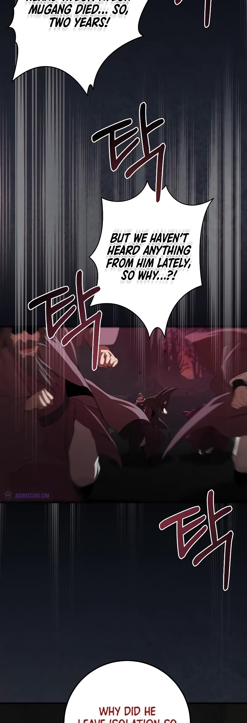 Path of the Shaman Chapter 126 page 15 - Chapter 126