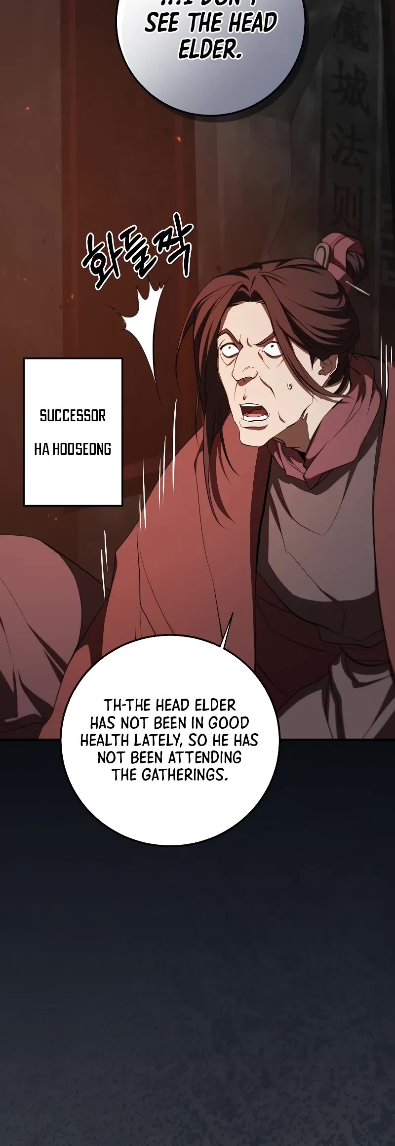 Path of the Shaman Chapter 126 page 21 - Chapter 126