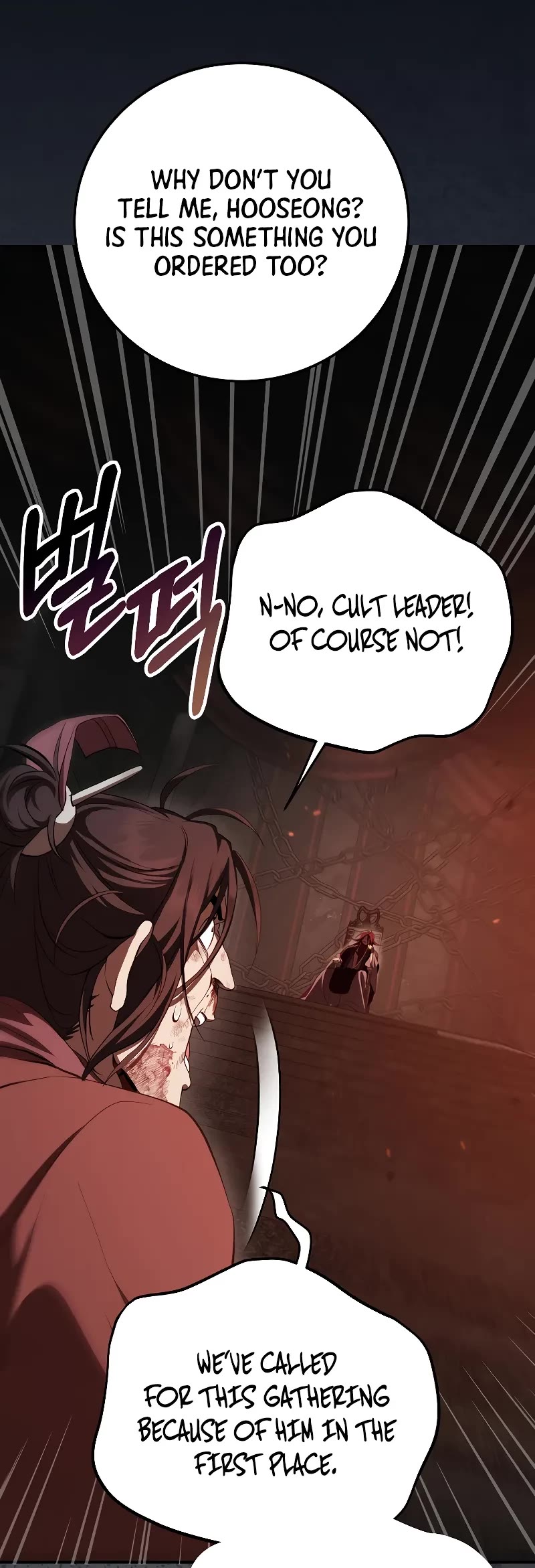 Path of the Shaman Chapter 126 page 35 - Chapter 126